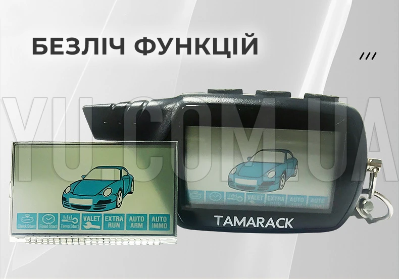 Автомобильная сигнализация CAR ALARM 2 WAY B9 автосигнализация Автомобильная сигнализация CAR ALARM 2 WAY B9 автосигнализация
